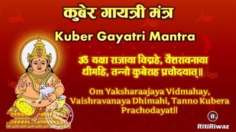 kubera mantra to win lottery|Kuber Mantra .